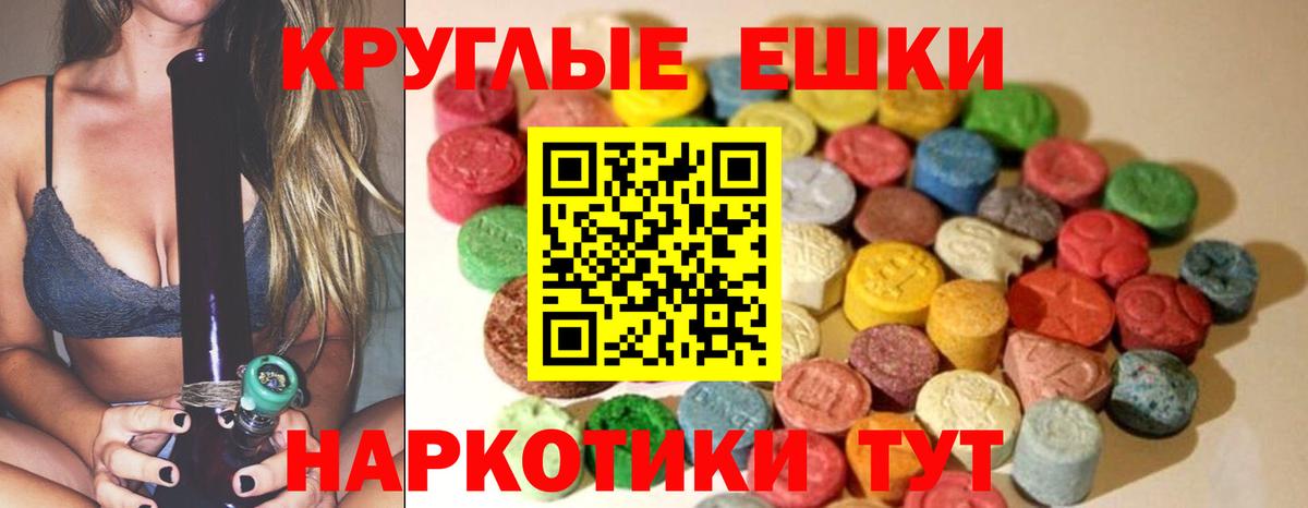 Экстази Punisher  Ecstasy  Вход с VPN  mega ССЫЛКА  ЭКСТАЗИ 99%  Балабаново 