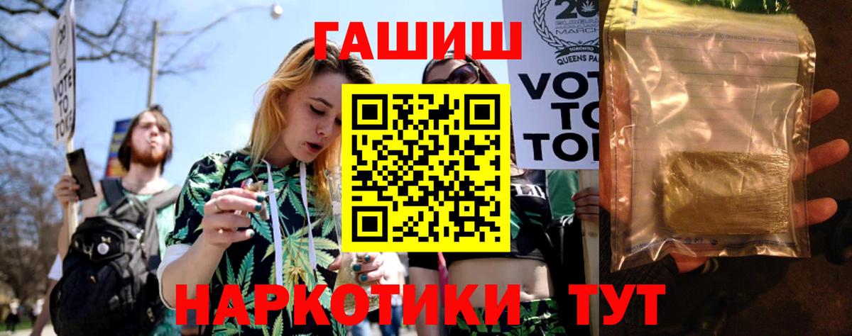 ГАШ Изолятор Балабаново