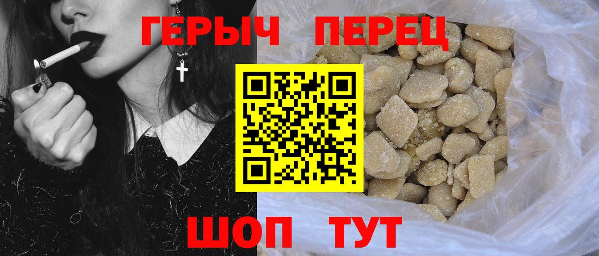 Героин белый Балабаново