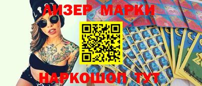 гашишное масло Апшеронск
