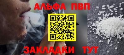 гашишное масло Апшеронск