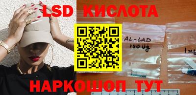 гашишное масло Апшеронск