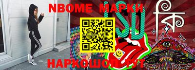гашишное масло Апшеронск