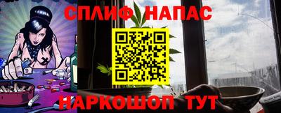 гашишное масло Апшеронск