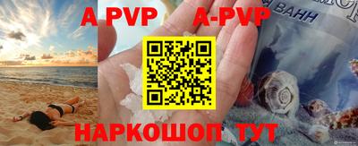 первитин Аргун