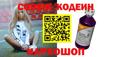 первитин Аргун