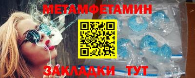 гашишное масло Апшеронск