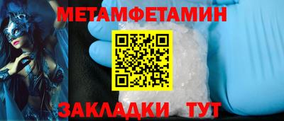 гашишное масло Апшеронск