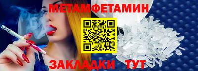 первитин Аргун