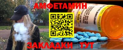 первитин Аргун
