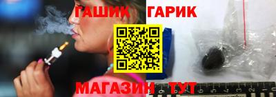 гашишное масло Апшеронск