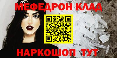 первитин Аргун