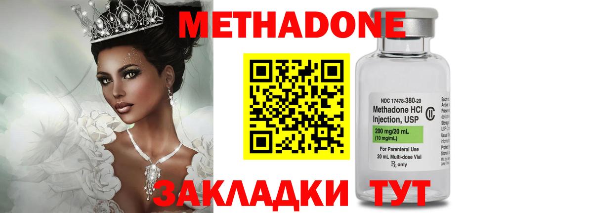 Бошки Шишки Балабаново