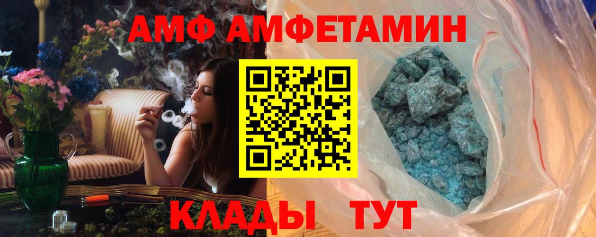 Балабаново  Метамфетамин мет  Вход с VPN 