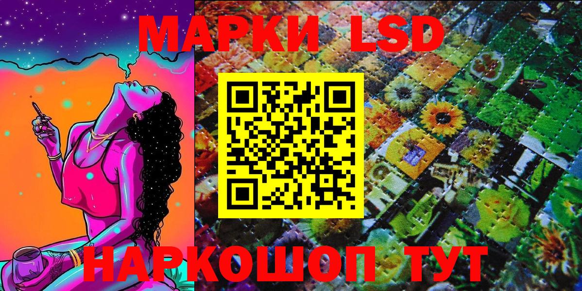 Марки N-bome 1500мкг Балабаново